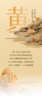 美涂士艺术漆：如果色彩有温度，最暖之黄为你守候