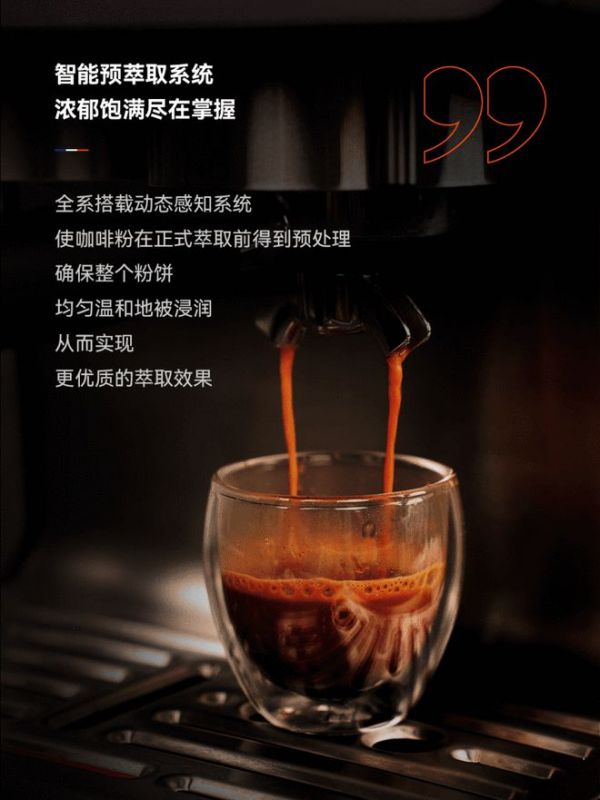 国内首创自动压粉系统！scholtes萧泰斯S100咖啡机全球首发上市！