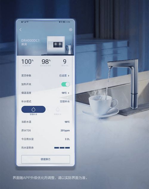 对抗“春燥”有妙招儿 A.O.史密斯AI-LiNK冷热即饮净水机让您过得更“滋润”