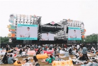 林氏家居京东超级品牌日助阵草莓音乐节，以音乐营销触达年轻圈层