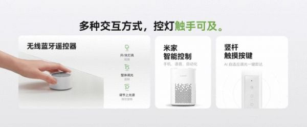 易来立式学习灯发布!AI自适应调光为孩子构建健康用眼环境