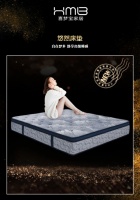 喜梦宝家居新品 | 床垫选对了真的很幸福