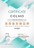 彰显行业领导力！COLMO揽获全屋用水行业论坛双奖