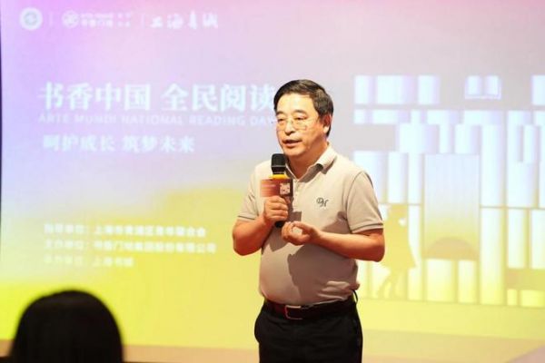 书香中国 全民阅读丨以书为窗，眺望思想的星空