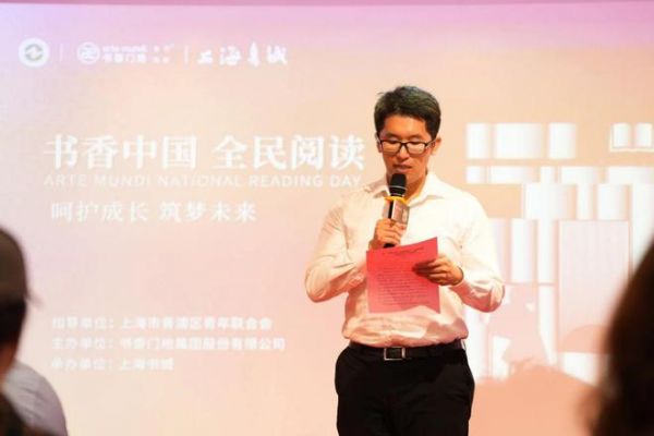 书香中国 全民阅读丨以书为窗，眺望思想的星空