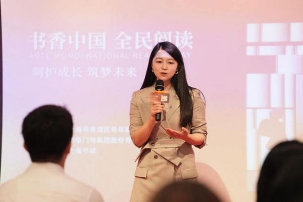 书香中国 全民阅读丨以书为窗，眺望思想的星空