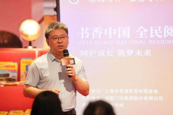 书香中国 全民阅读丨以书为窗，眺望思想的星空
