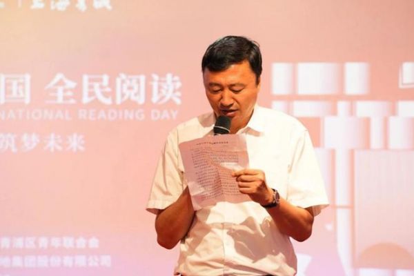 书香中国 全民阅读丨以书为窗，眺望思想的星空