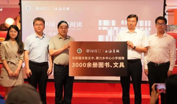 书香中国 全民阅读丨以书为窗，眺望思想的星空