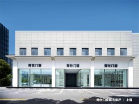 博仕门窗上海服务中心揭幕，展现榫卯艺术与门窗设计的深度结合