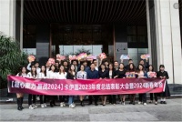 KAEGLIAN|凝心聚力 赢战2024-卡伊莲2023年度总结表彰大会