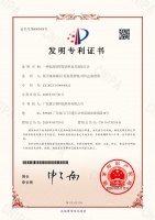 嘉宝莉艺术涂料第十一项中国发明专利 引领行业新高度 高塑性丝滑批刮技术再显领先实力