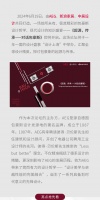崔树、朱海博、周游集结“设计上海”, 跨时空对话包豪斯的起源与传承!