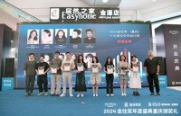 居然之家618业绩再创新高，德国旭格门窗居然之家金源店盛大开业