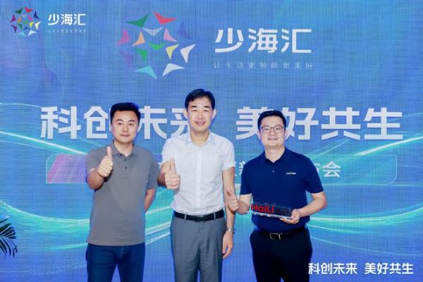 推动技术迭代!海骊新材料、门窗2024新品发布