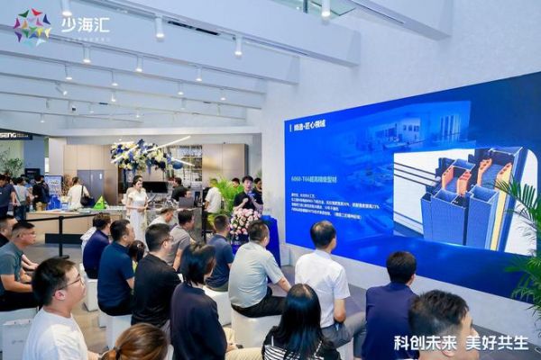 推动技术迭代!海骊新材料、门窗2024新品发布