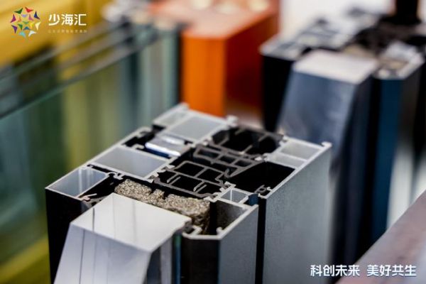 推动技术迭代!海骊新材料、门窗2024新品发布