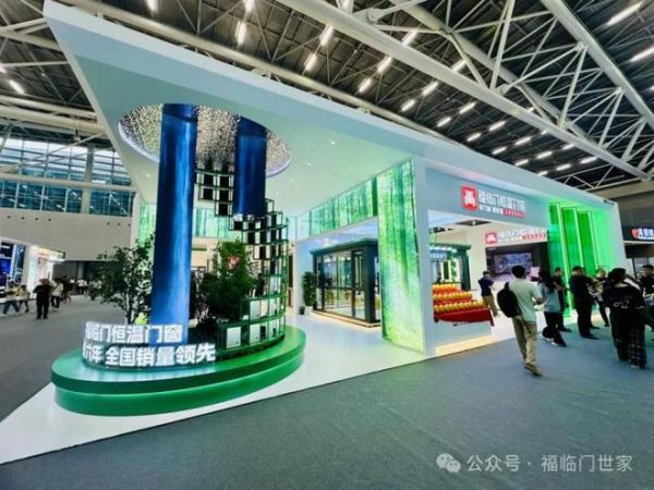 福临门恒温门窗闪耀2024广州建博会，引领恒温门窗新风尚