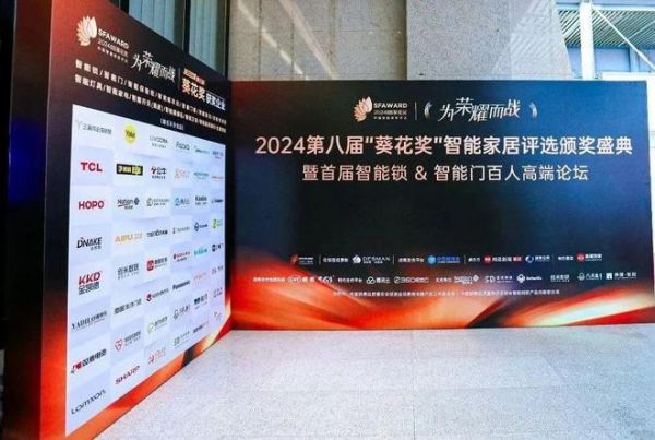 匠心品质,卓越设计!松下斩获2024葵花奖双料冠军