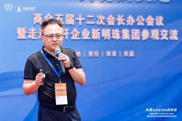 广东省家居建材商会携一众企业家代表走进冠珠瓷砖,共话新发展