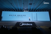 科技赋能，健康相伴！美的空调重磅发布两款战略新品，全面升级全屋智慧空气解决方案2.0