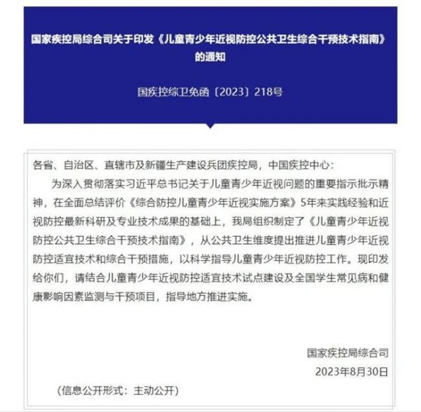 新学期宝贝礼，就选光明园迪儿童学习桌椅