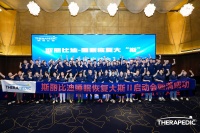 斯丽比迪再启新章！“睡眠恢复大斯第II季”启动会圆满成功，新品惊艳亮相