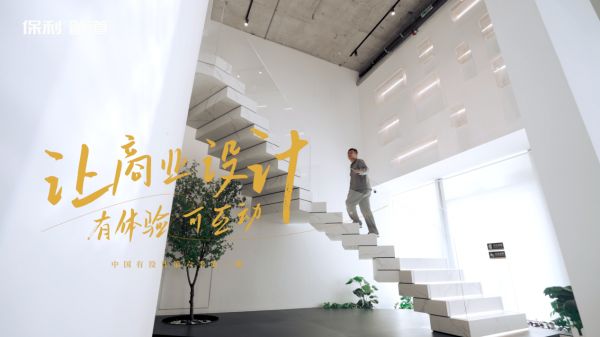 第二期片头
