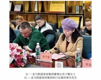 绿色先行，智慧引领——金马凯旋家居集团智能家电馆招商发布会成功举办