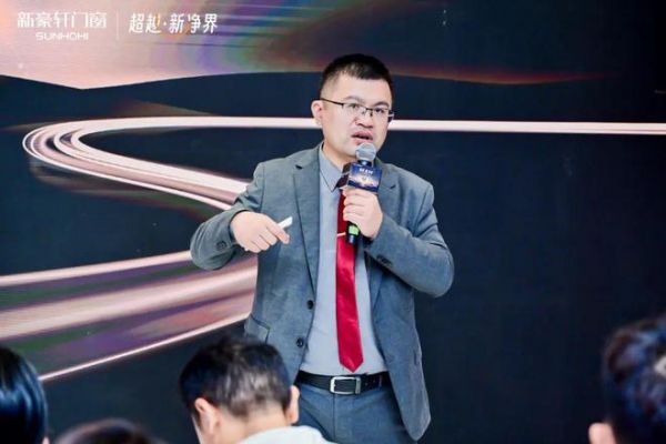 超越新「净」界!新豪轩门窗七星服务2.0暨美学新品发布会圆满举行