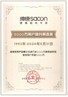 5000万用户的专业之选丨帅康专注厨电40年，领航厨电新征程