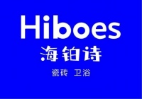 《Hiboes海铂诗:2025新春佳节,向全国人民拜年!》