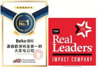 倍科家电荣登欧洲第一，以可持续创新引领行业发展