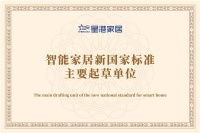 2025“星”势力登场|一场跨越40年的青春对话