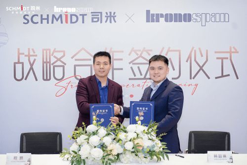 SCHMIDT司米×KRONOSPAN克诺斯邦,战略合作升阶高端整案落地
