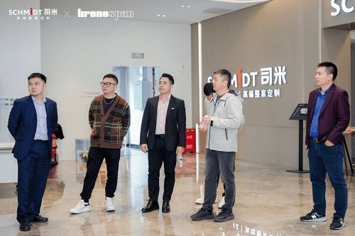 SCHMIDT司米×KRONOSPAN克诺斯邦,战略合作升阶高端整案落地