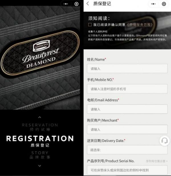 提前掌握正版Simmons®席梦思床垫选购技巧，以防受骗！！