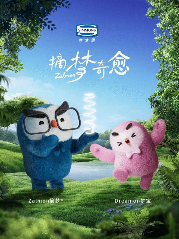 提前掌握正版Simmons®席梦思床垫选购技巧，以防受骗！！