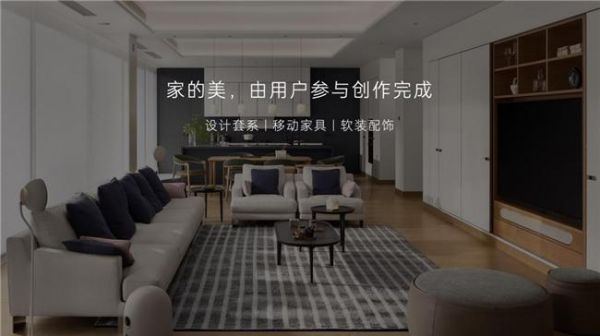 栖息地L32:用造车逻辑开辟智能住宅新赛道