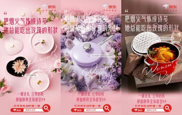 京东厨具3.8节超值来袭!JIWOO琉森碗碟组合28件套到手180元!