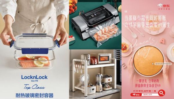 京东厨具3.8节超值来袭!JIWOO琉森碗碟组合28件套到手180元!