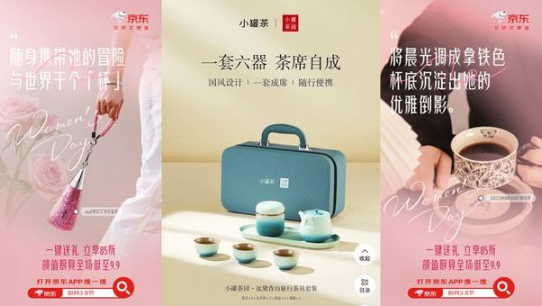 京东厨具3.8节超值来袭!JIWOO琉森碗碟组合28件套到手180元!