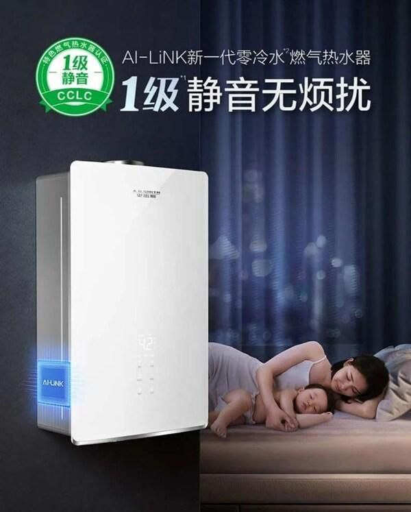 静界恒温 智护全屋A.O.史密斯零冷水燃气热水器重构精奢生活的长期主义