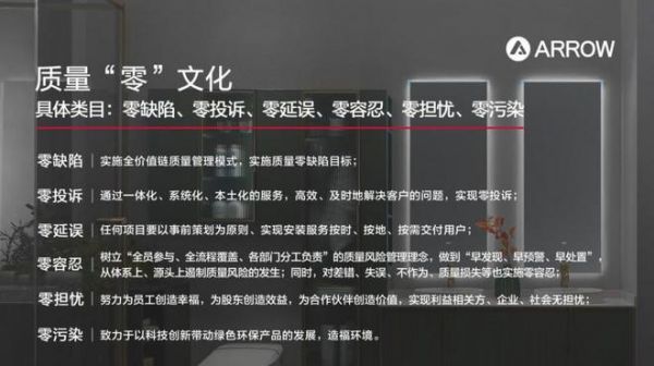 智启强国新篇章！箭牌家居携手《强国工厂》创新驱动中国质造升级