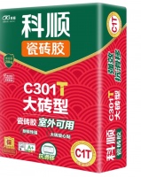 科顺C301T大砖型瓷砖胶：以抗滑移黑科技破局行业痛点