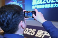 贝壳新媒体领航者大会成功举办，成就房产从业者点亮新赛道