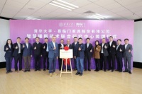 AI重构全球睡眠格局，喜临门联手清华大学开启“AI陪伴”时代