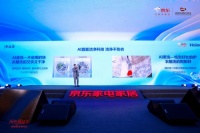 来京东闪电新品季换新海尔AWE新品云溪精英版Pro系列 下单赠一年份洗衣液