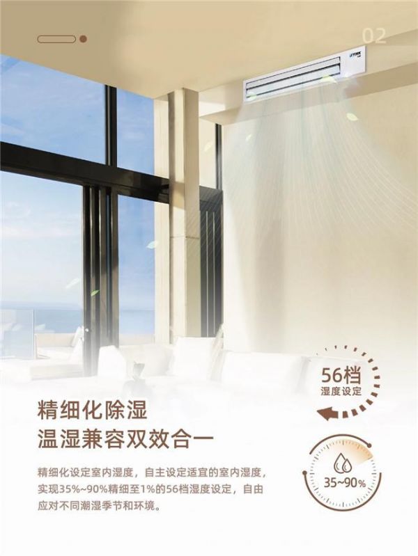 脆皮青年自救指南|约克VRF中央空调，告别“弱不禁风”