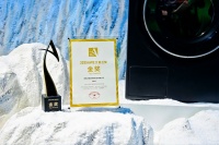 百年奢品家电 ASKO斩获多项艾普兰奖 以创新设计重塑高端生活图景